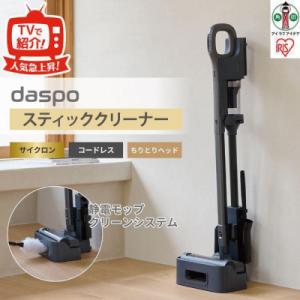 ふるさと納税 角田市 掃除機 コードレス サイクロン daspo SCD-190P-H グレー