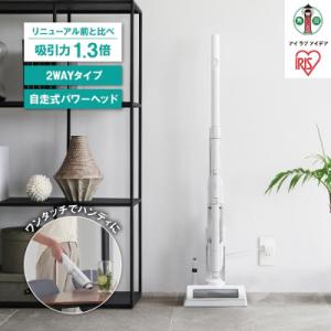 ふるさと納税 角田市 充電式スティッククリーナーSCD-161P-Wホワイト