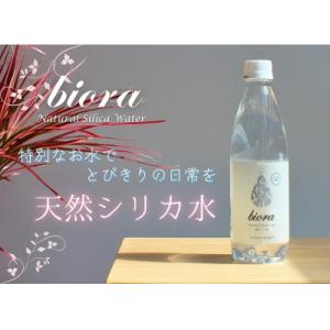 ふるさと納税 玖珠町 biora天然シリカ水 5...の商品画像