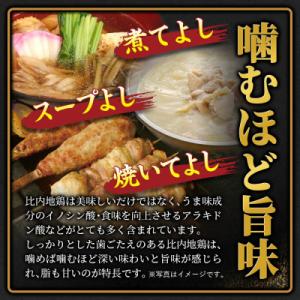 ふるさと納税 北秋田市 《定期便11ヶ月》比内...の詳細画像3