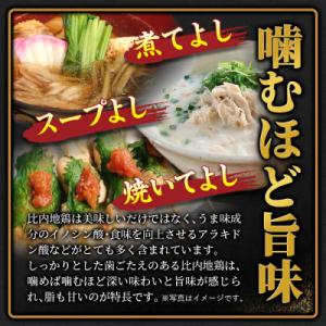 ふるさと納税 北秋田市 《定期便11ヶ月》比内...の詳細画像3
