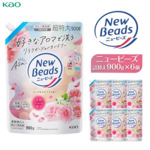 【花王】ニュービーズジェルローズ&マグノリア(詰替え)900g×6