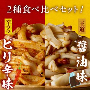 ふるさと納税 函館市 【道水】皮無し網焼きいか...の詳細画像1