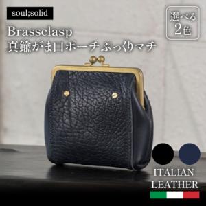 ふるさと納税 小牧市 【soul;solid】B...の商品画像