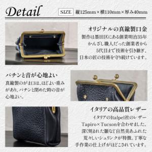ふるさと納税 小牧市 【soul;solid】...の詳細画像2