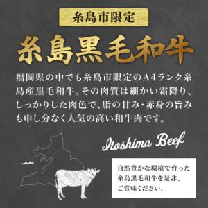 ふるさと納税 糸島市 【全12回定期便】【極厚...の詳細画像2