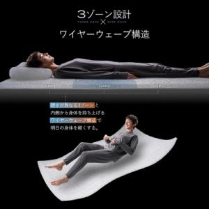 ふるさと納税 玖珠町 ブレインスリープ マット...の詳細画像3