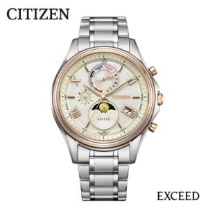 ふるさと納税 妙高市 【CITIZEN】EXDB...の商品画像