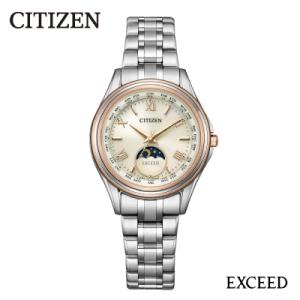 ふるさと納税 妙高市 【CITIZEN】EXDE...の商品画像