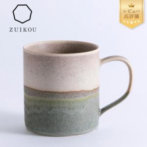 【瑞光窯-ZUIKOU-】コーヒーカップ tall(No.201 Dawn)京都 食器 清水焼 人気