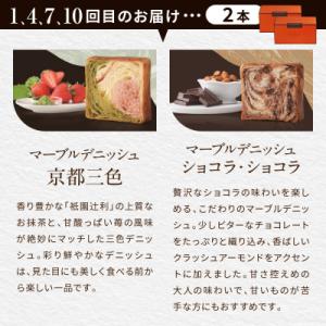 ふるさと納税 京都市 【グランマーブル】《12...の詳細画像1