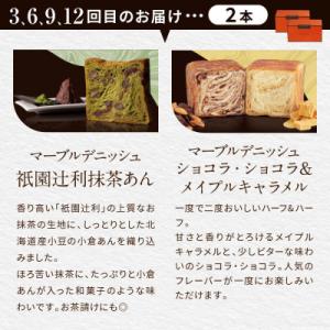 ふるさと納税 京都市 【グランマーブル】《12...の詳細画像3