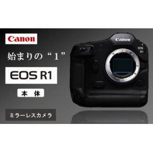 ふるさと納税 国東市 【Canon】 キヤノン ミラーレス カメラ EOS R1 ボディーのみ_0046C