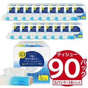 エリエール +Water(プラスウォーター)ソフトパックティシュー 120W5P×18パック