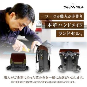ふるさと納税 糸島市 【世界に一つだけ】 ラン...の詳細画像1