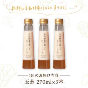 ふるさと納税 糸島市 【全12回定期便】野菜を...の詳細画像1