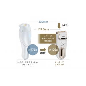 ふるさと納税 鳥取市 【ヤーマン】レイボーテク...の詳細画像3