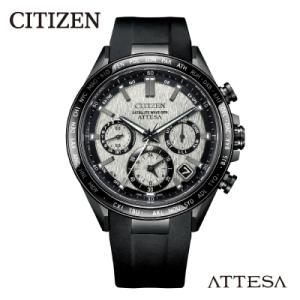 ふるさと納税 妙高市 【CITIZEN】アテッサCC4055-14H