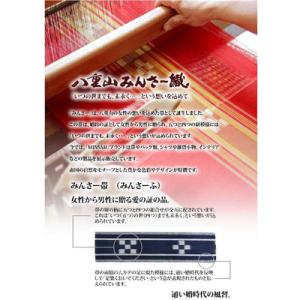 ふるさと納税 石垣市 みんさータペストリー(二...の詳細画像1