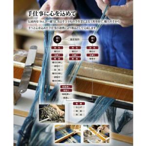 ふるさと納税 石垣市 みんさータペストリー(二...の詳細画像2