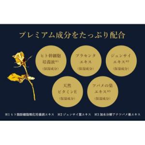 ふるさと納税 名古屋市 エステ肌3点セットの詳細画像2