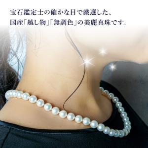 ふるさと納税 大分市 あこや美麗真珠ネックレス...の詳細画像1
