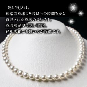 ふるさと納税 大分市 あこや美麗真珠ネックレス...の詳細画像2