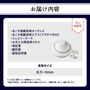 ふるさと納税 大分市 あこや美麗真珠ネックレス...の詳細画像3