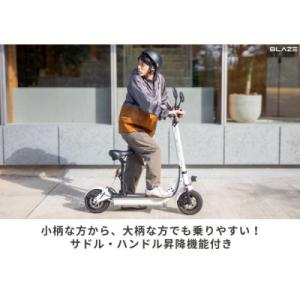 ふるさと納税 名古屋市 【原付一種】折りたたみ...の詳細画像1