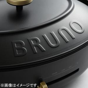 ふるさと納税 新宿区 BRUNO オーバルホッ...の詳細画像1
