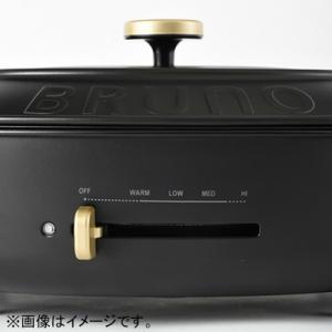 ふるさと納税 新宿区 BRUNO オーバルホッ...の詳細画像2