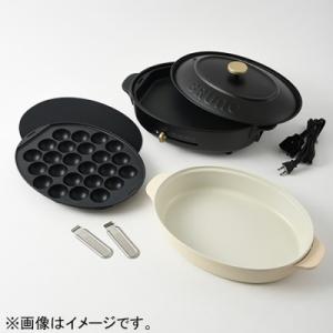 ふるさと納税 新宿区 BRUNO オーバルホッ...の詳細画像3