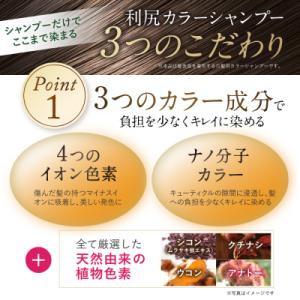 ふるさと納税 糸島市 【全12回定期便】利尻カ...の詳細画像1