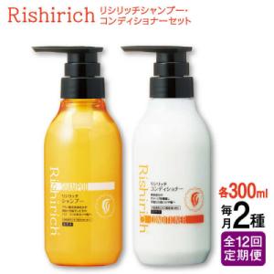 ふるさと納税 糸島市 【全12回定期便】[2本セット】リシリッチシャンプー+リシリッチコンディショナー[AZA140]