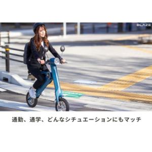 ふるさと納税 名古屋市 折りたたみ可能な小型電...の詳細画像1