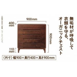 ふるさと納税 小松市 【無垢材が呼吸して衣類を...の詳細画像1