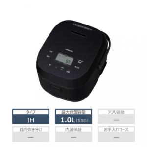 東芝 炊飯器 IH 本かまど 炊き分け 5.5合 RC-10BHW(K) 炊飯 家電 キッチン家電