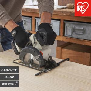 ふるさと納税 角田市 充電式丸のこ10.8V JSC125TC サンドベージュ