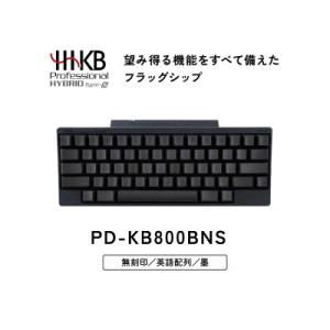 ふるさと納税 相模原市 HHKB Professional HYBRID Type-S 無刻印/墨(...