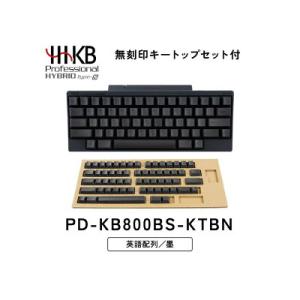 ふるさと納税 相模原市 HHKB Professional HYBRID Type-S 英語配列/墨...