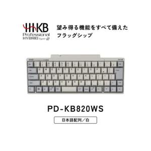 ふるさと納税 相模原市 HHKB Professional HYBRID Type-S 日本語配列/...