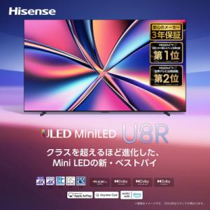 ふるさと納税 川崎市 Hisense 【標準設...の詳細画像3