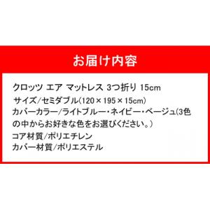ふるさと納税 国東市 クロッツエア マットレス...の詳細画像3