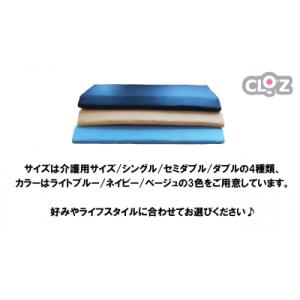 ふるさと納税 国東市 クロッツ エア マットレ...の詳細画像2
