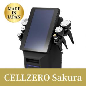 ふるさと納税 新宿区 CELLZERO Saku...の商品画像