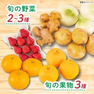 ふるさと納税 糸島市 【全4回定期便】糸島産 ...の詳細画像3