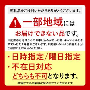 ふるさと納税 弘前市 《定期便6ヶ月》りんご ...の詳細画像1