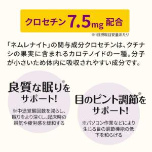 ふるさと納税 糸島市 【12袋入360日分】ネ...の詳細画像2