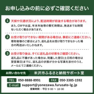 ふるさと納税 米沢市 令和7年産 雪若丸 10...の詳細画像3