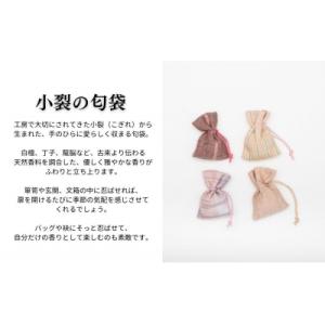 ふるさと納税 京都市 【アトリエシムラ】数珠袱...の詳細画像3